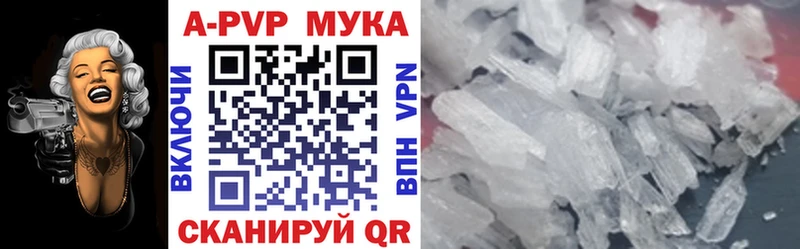 APVP VHQ  Кузнецк 