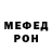 МЕТАДОН мёд Alex. Z