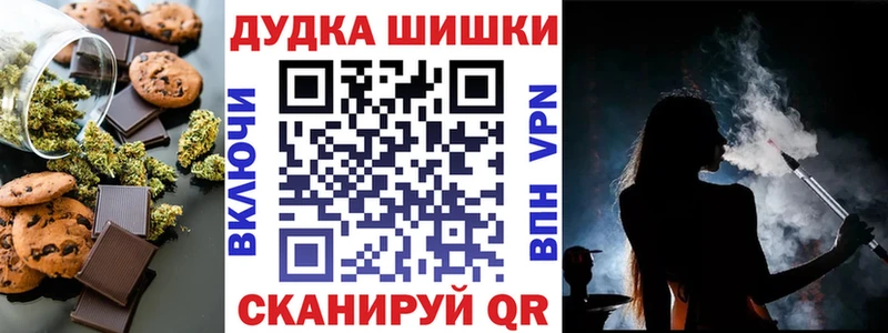 omg ссылка  Кузнецк  Еда ТГК марихуана 