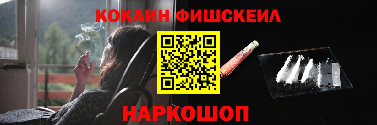 КОКАИН Боливия Кузнецк