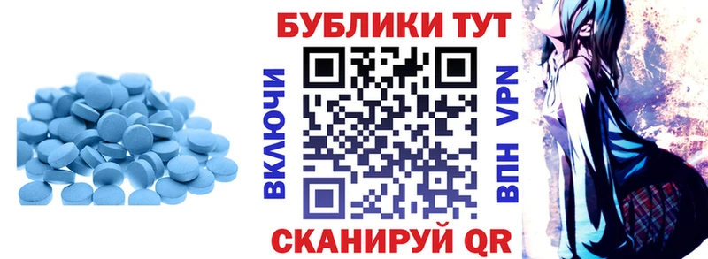 купить наркоту  Кузнецк  Ecstasy 280мг 