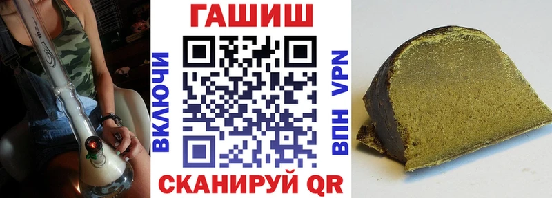 ГАШ VHQ  Кузнецк 