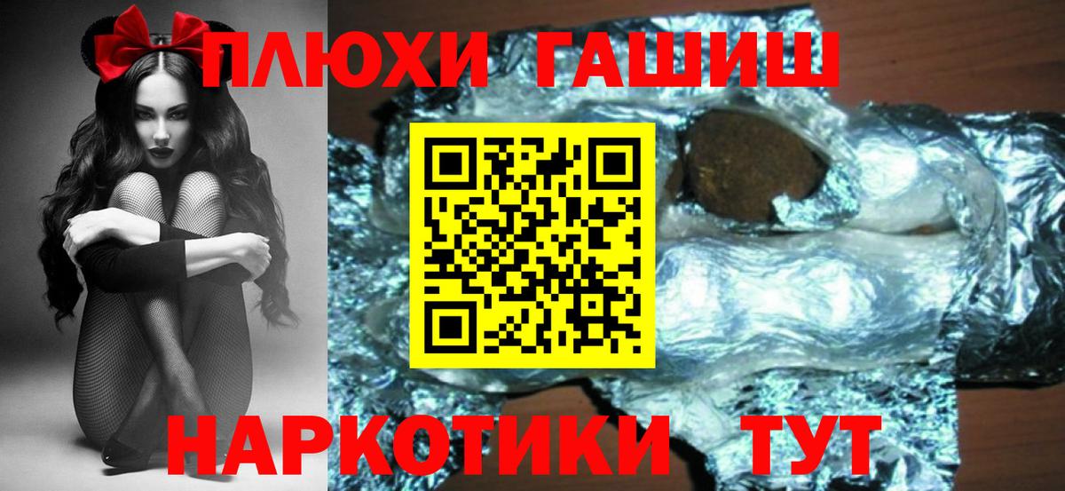 ГАШ Изолятор Кузнецк