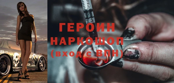 MDMA Premium VHQ Снежногорск