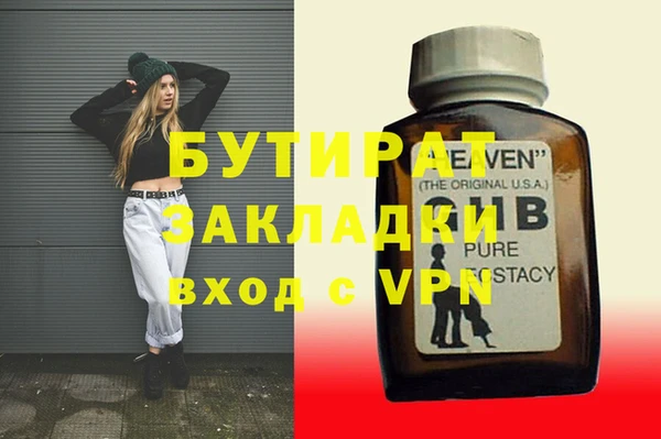 гашик Балабаново