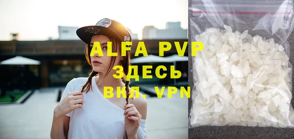 первитин Баксан