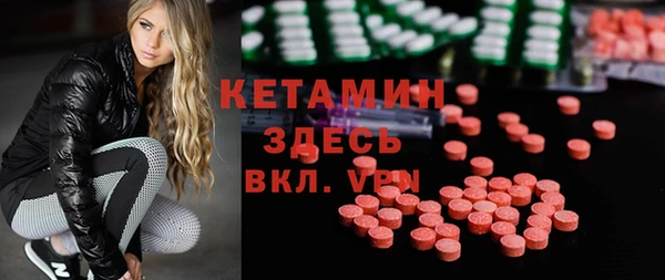 гашик Балабаново