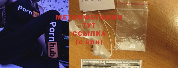 первитин Баксан