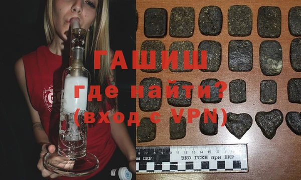 первитин Баксан