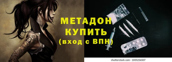 гашик Балабаново