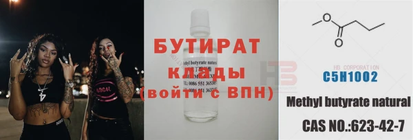 гашик Балабаново