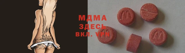 гашик Балабаново