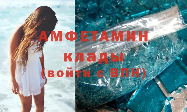 не бодяженный Слюдянка