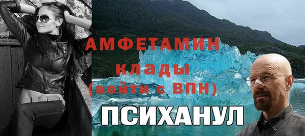 apvp Балахна