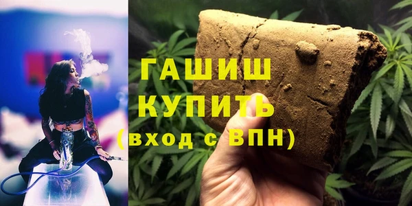 первитин Баксан