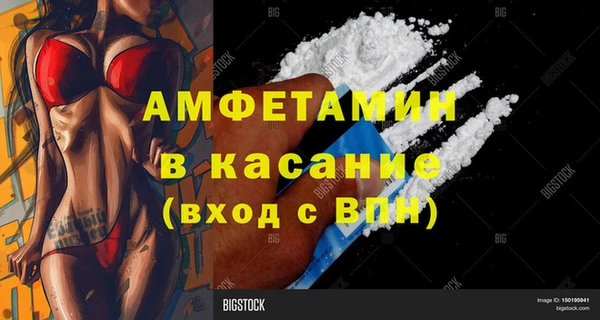 гашик Балабаново