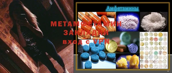 первитин Баксан
