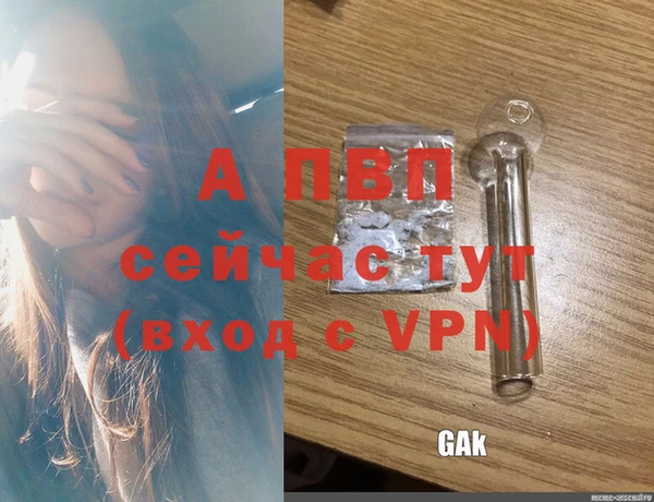 гашик Балабаново
