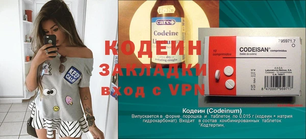apvp Балахна