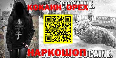каннабис Заволжье