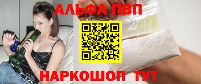 PSILOCYBIN Жуковский