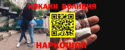 PSILOCYBIN Жуковский