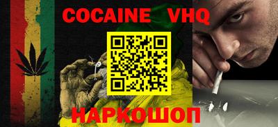PSILOCYBIN Жуковский