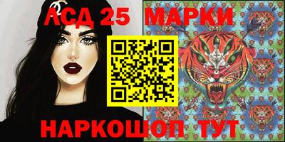 PSILOCYBIN Жуковский
