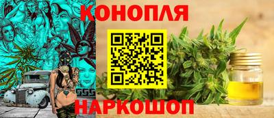каннабис Заволжье