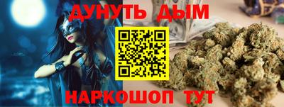 PSILOCYBIN Жуковский