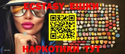 PSILOCYBIN Жуковский