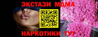 дмт Заводоуковск