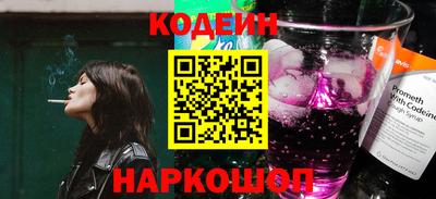 PSILOCYBIN Жуковский