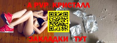 PSILOCYBIN Жуковский