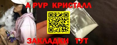 PSILOCYBIN Жуковский