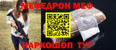 PSILOCYBIN Жуковский