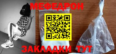 дмт Заводоуковск