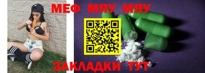 каннабис Заволжье