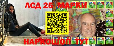 PSILOCYBIN Жуковский