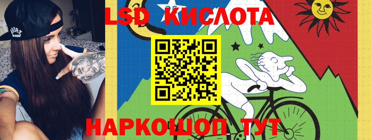 Лсд 25 экстази кислота  Лсд 25 экстази  Кузнецк  Вход с VPN  ЛСД экстази ecstasy 