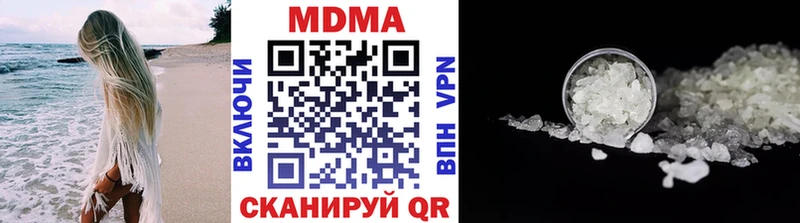 MDMA Molly  Кузнецк 
