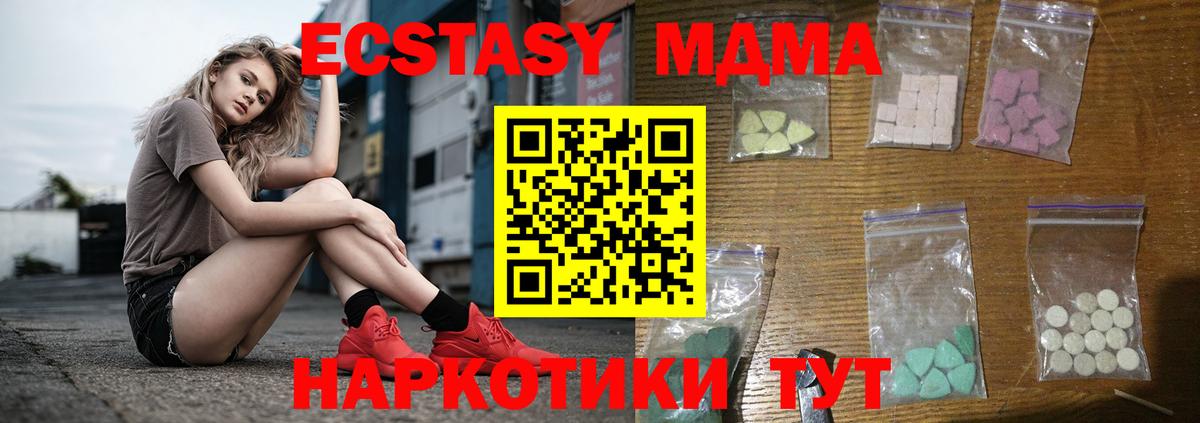 MDMA  Конопля  Кузнецк  Вход с VPN  Мефедрон   ГАШИШ  Cocaine 