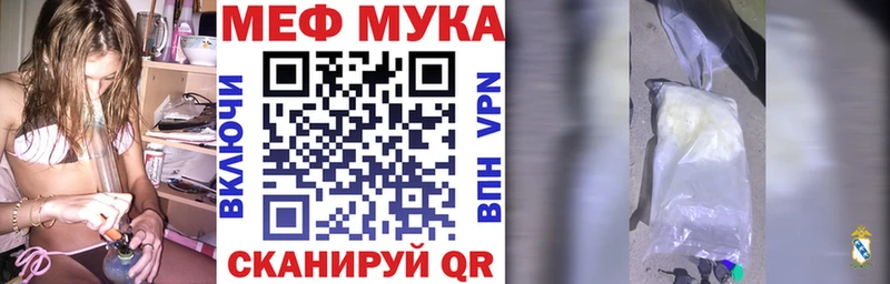 Мефедрон VHQ  как найти   Кузнецк 