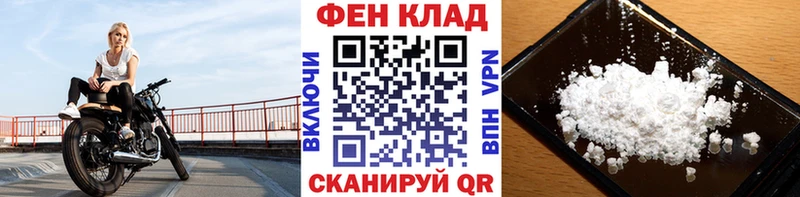 Первитин мет Кузнецк