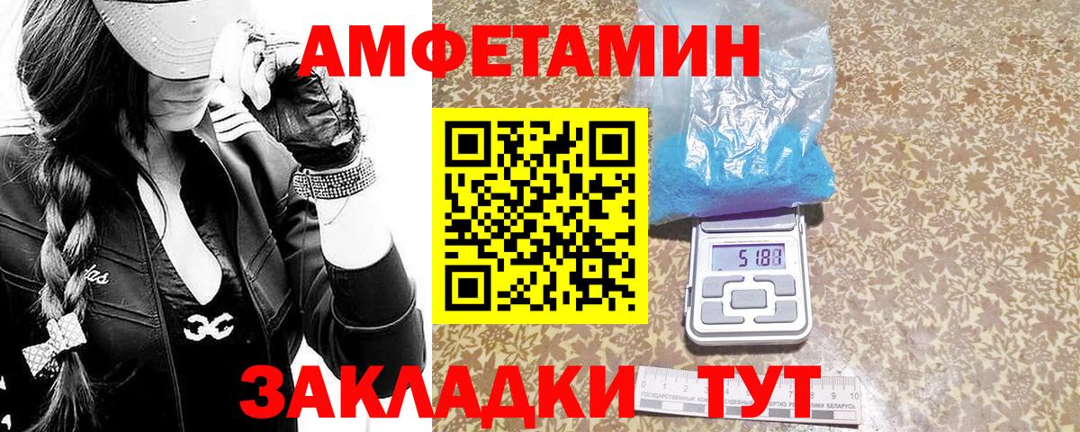 Кузнецк  Первитин винт  Вход с VPN 