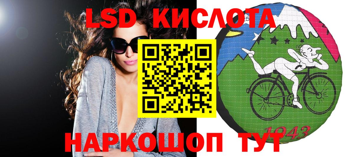 Марки 25I-NBOMe 1,8мг  Вход с VPN  Кузнецк 