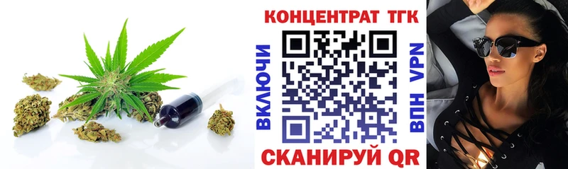 купить наркотики сайты Кузнецк ТГК Wax