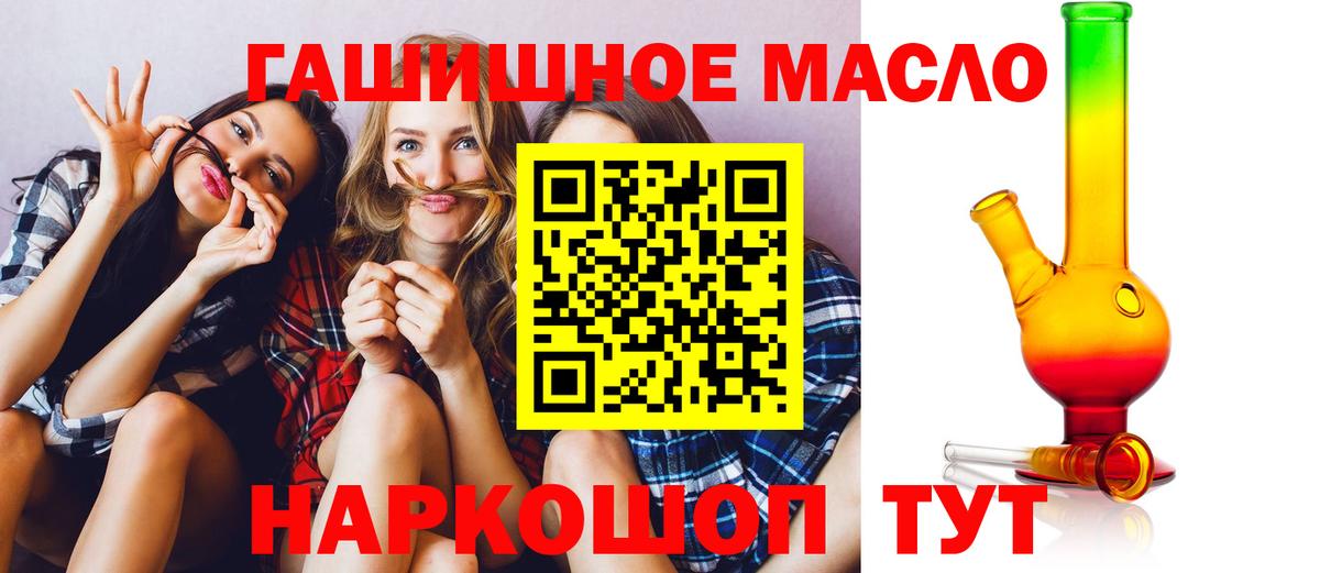 как найти закладки  Дистиллят ТГК жижа  Кузнецк  Вход с VPN  Дистиллят ТГК концентрат 